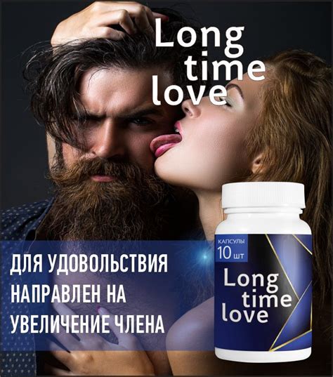 Making love и психологическое наполнение акта