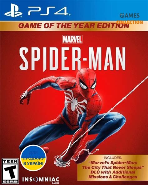 Marvel's Spider-Man: Игра года