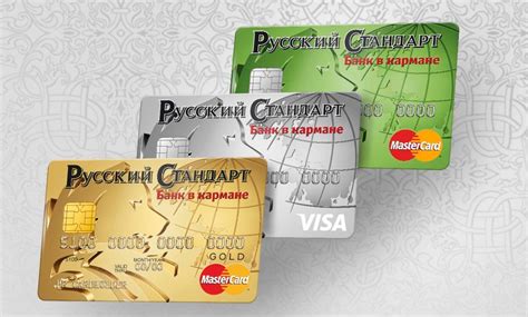 MasterCard Standard: условия использования