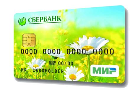 Mastercard от Сбербанка: что это и для чего нужно