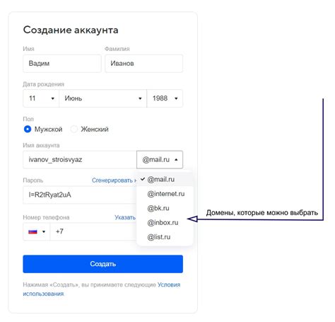 Permanent address и электронная почта