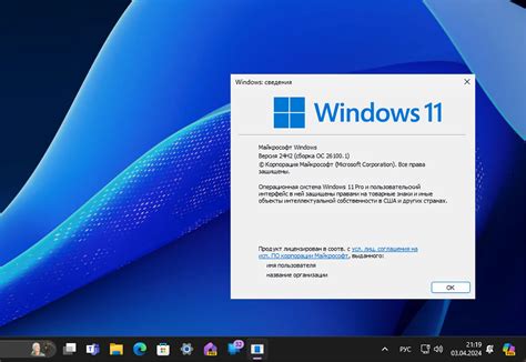 RTM-версия Windows: основное определение и роль