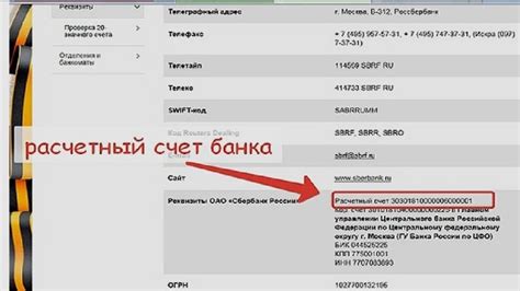 Reference number: что это такое и как использовать