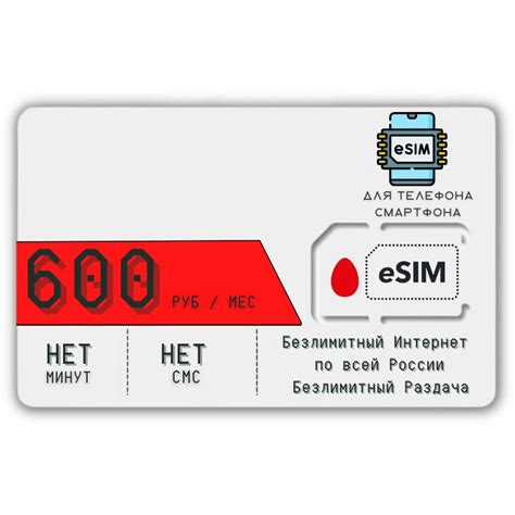 Sim-lock для мобильных устройств