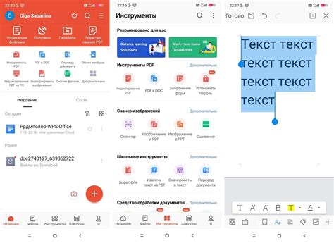 TXT: простой текстовый формат