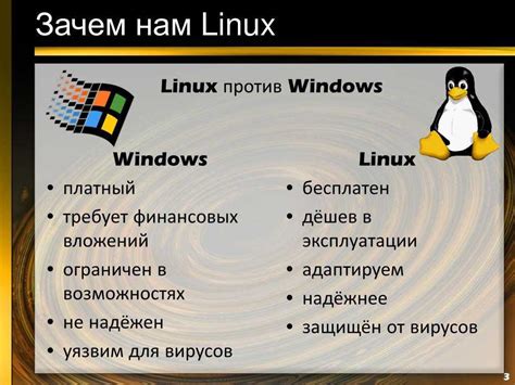 Ubuntu Server: что это за операционная система?