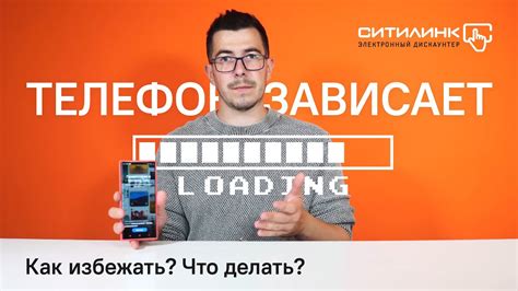 Upload crash: основная причина и способы решения