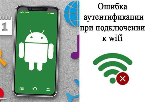 Wi-Fi: как работает авторизация сети и зачем она необходима?