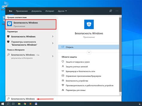 Windows 10 Pro: Безопасность и управление