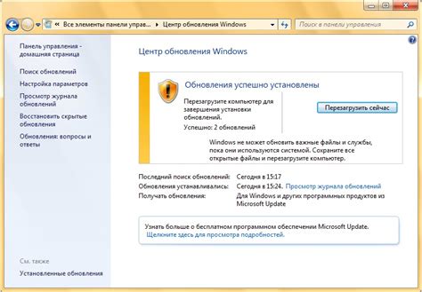 Windows 7 Ультиматум: подробное описание и ключевые функции операционной системы