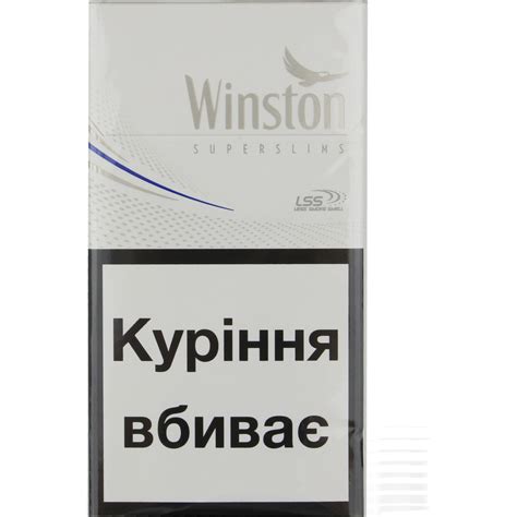 Winston Silver: легкость и нежность в каждом потяжке