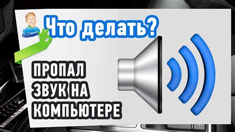 Youtube - отсутствует изображение, присутствует звук: как решить проблему