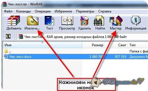 ZIP архив: понятие и назначение