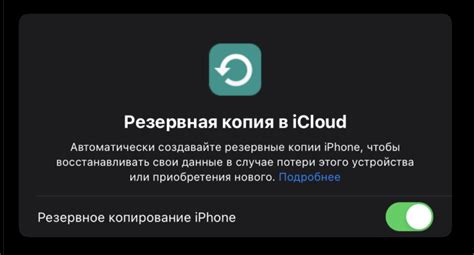 iCloud удален: важные детали и факты