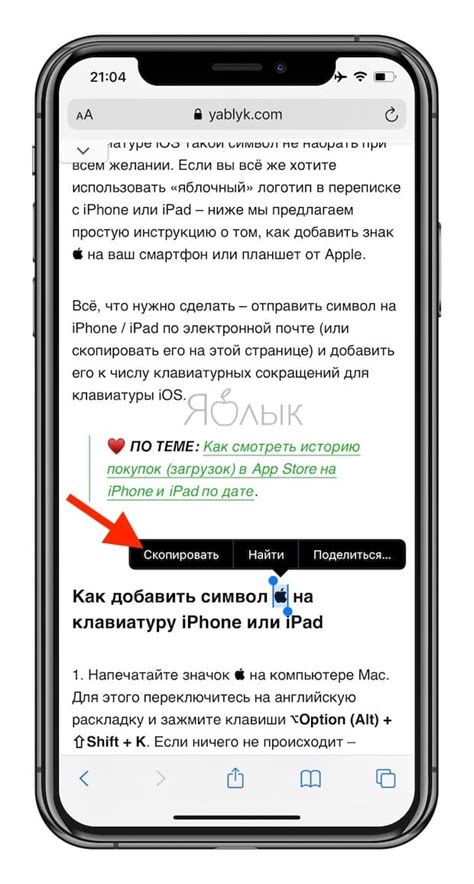 iPhone как символ статуса