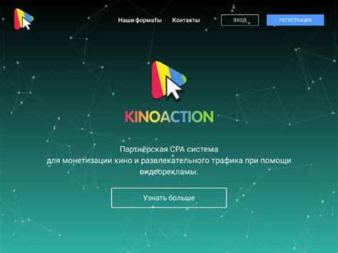 kinoaction ru: простой и удобный интерфейс