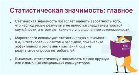 ofd - это сокращение, разгадываем значимость